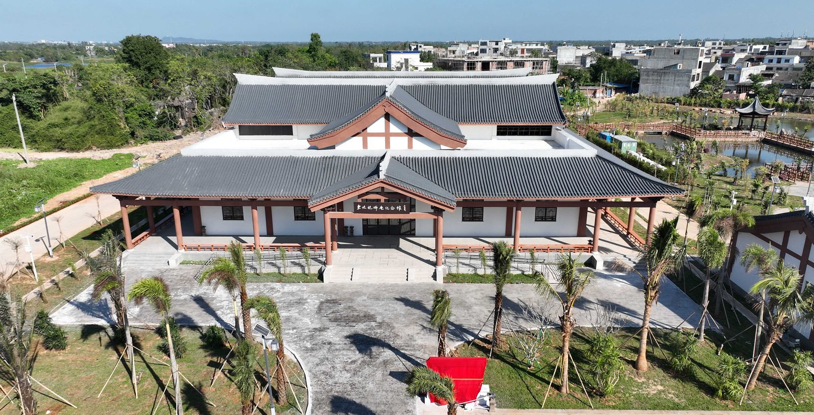 东坡桄榔庵纪念馆建筑群