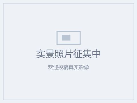 蓝洋温泉