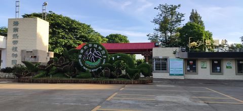 海南热带植物园